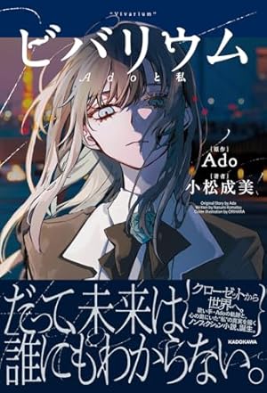 終末のワルキューレ Special Edition (15) (ゼノンコミックス EX